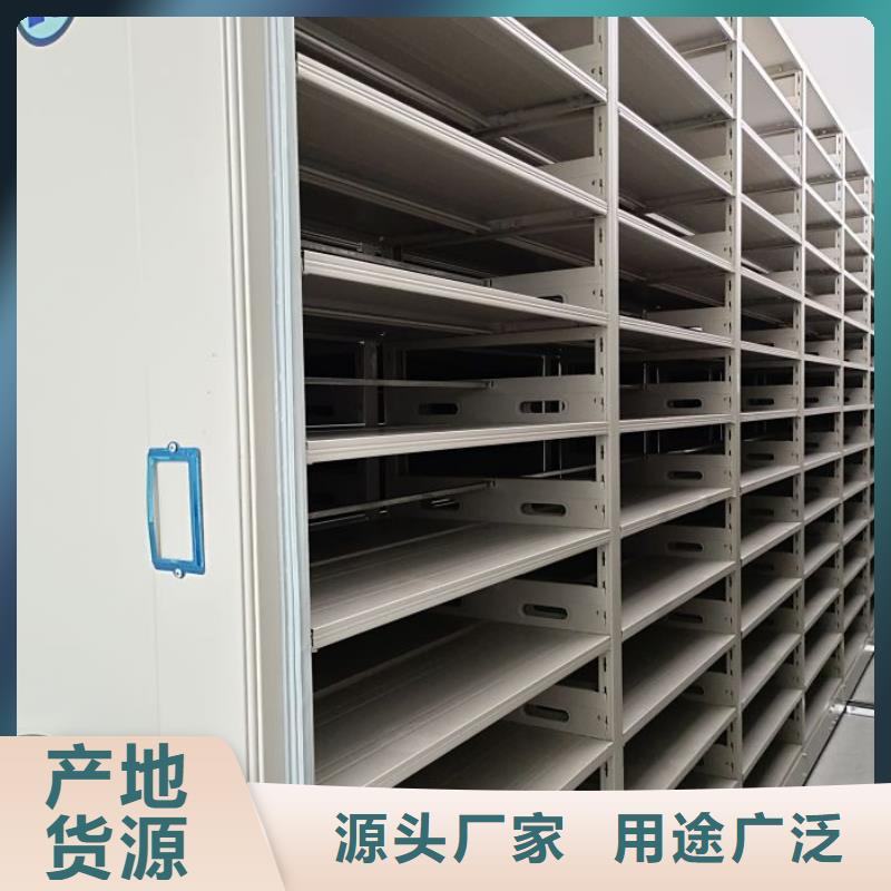 行業內的【鑫康】檔案室管理密集架
