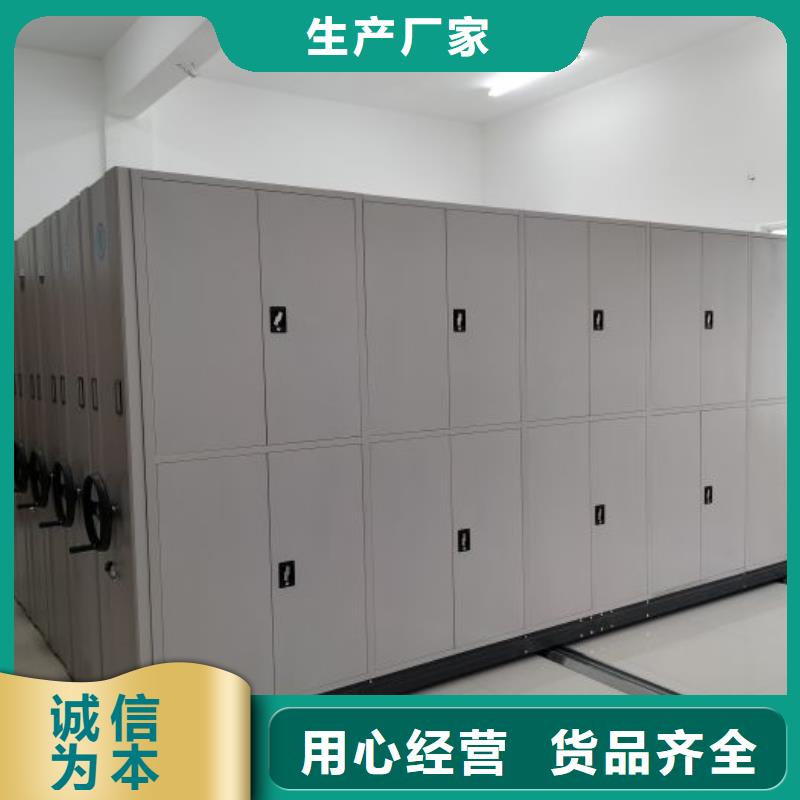 銷售公司【鑫康】防磁密集架