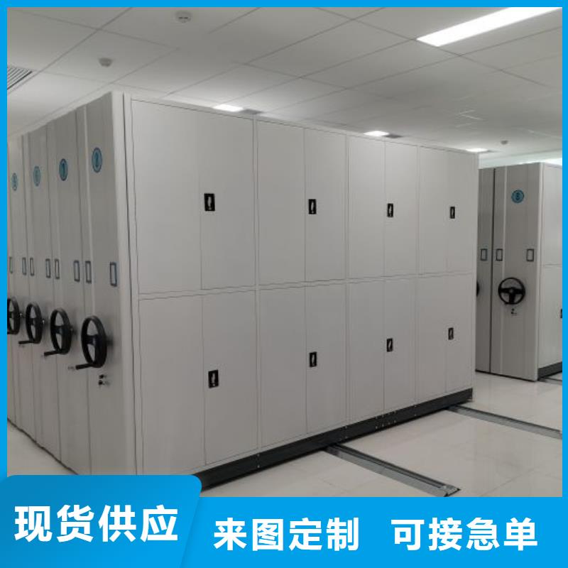 銷售公司【鑫康】防磁密集架