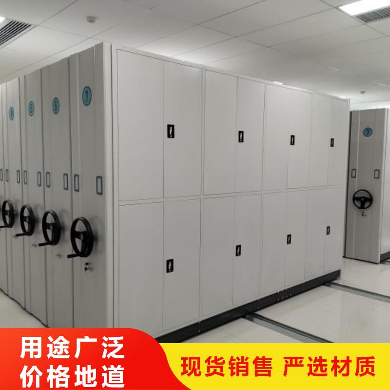 詳情咨詢【鑫康】憑證移動密集架