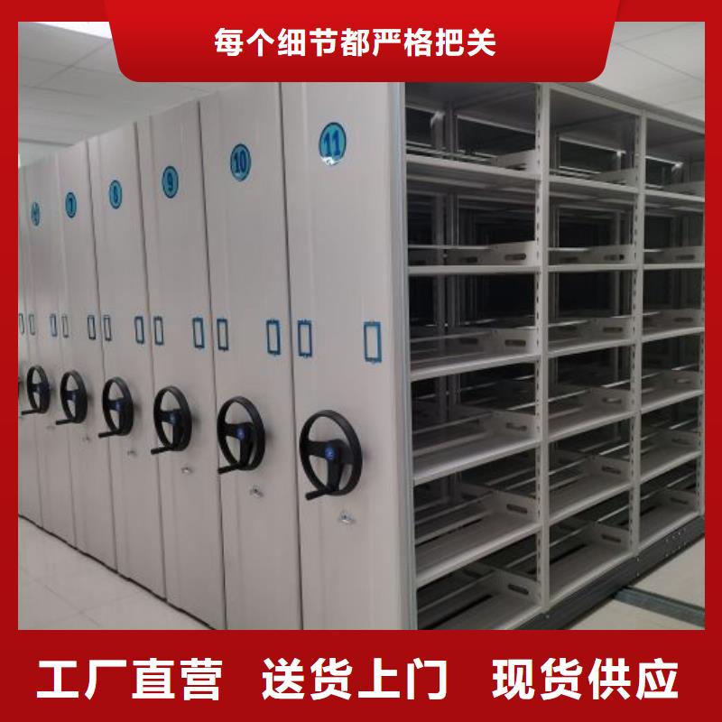 質量認證【鑫康】智能型檔案館密集柜