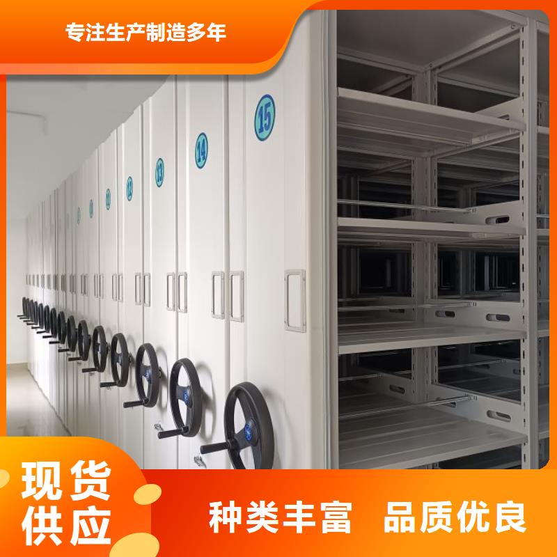 一站購(gòu)齊【鑫康】檔案資料庫密集柜
