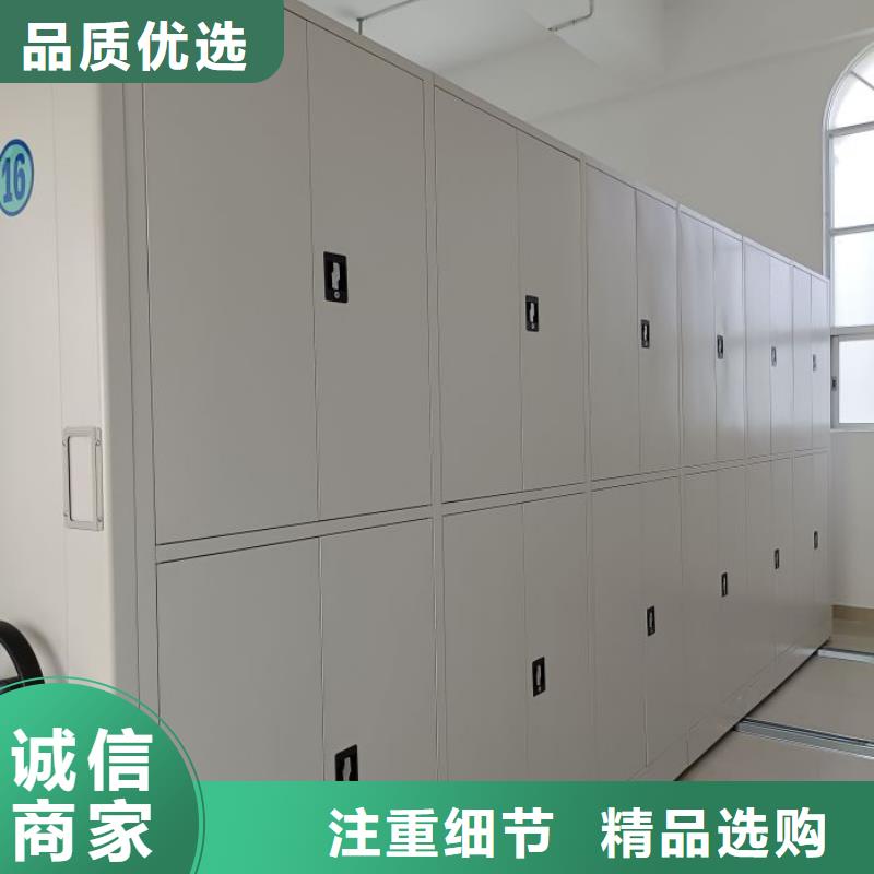廠家加工【鑫康】會計密集柜