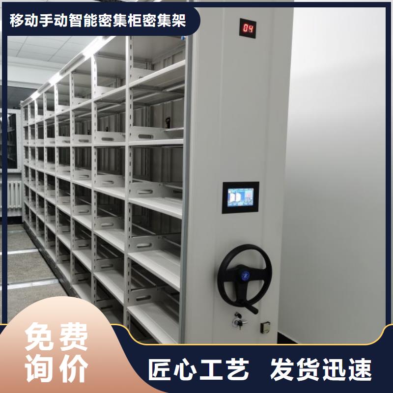 盒定位智能密集柜視頻-湖南省婁底市|新化|漣源|岳陽|衡陽|常德|張家界|益陽|懷化盒定位智能密集柜-鑫康
