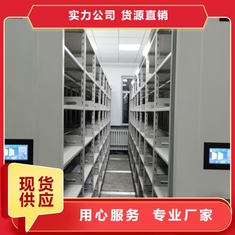 哪里賣的便宜【鑫康】電表密集架表庫(kù)