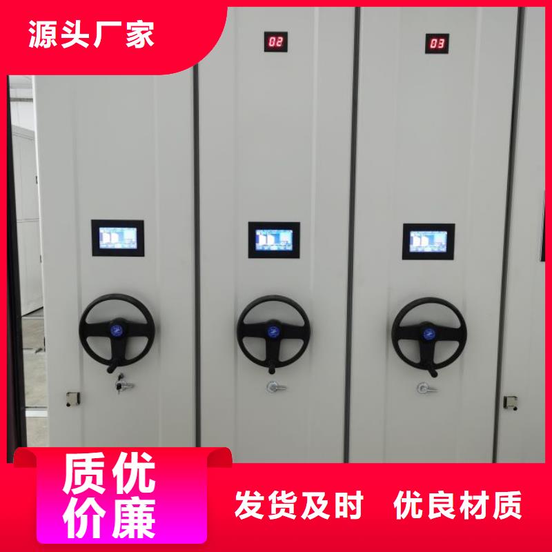 廠家加工【鑫康】會計密集柜