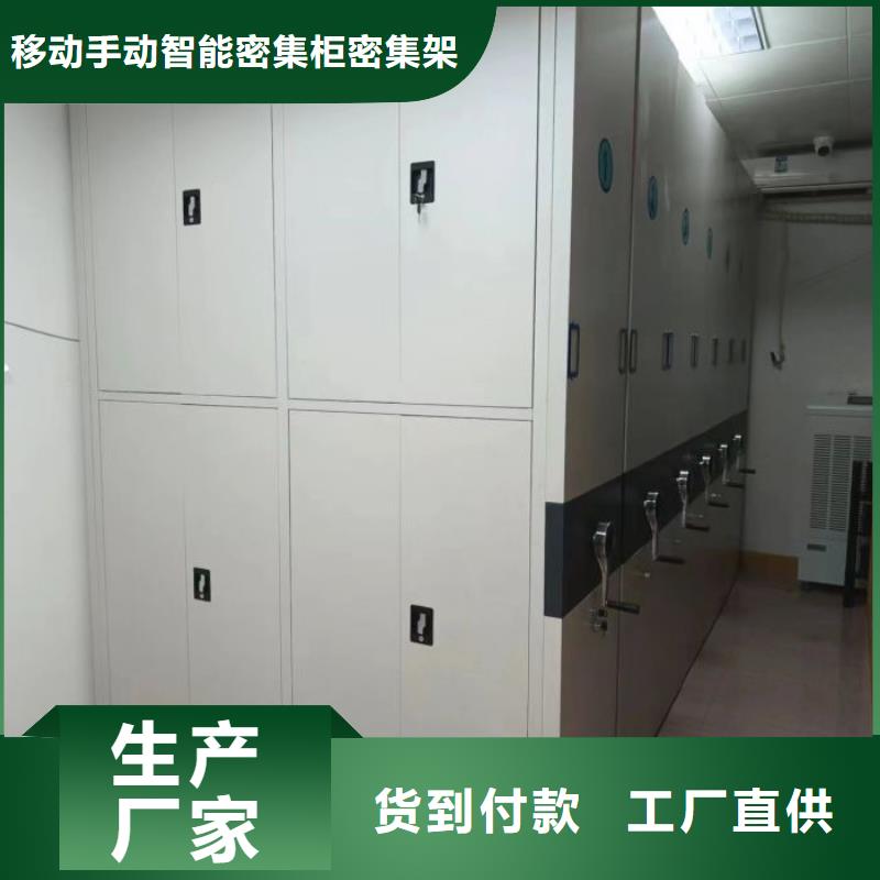 代理商報價【鑫康】不動產檔案密集架