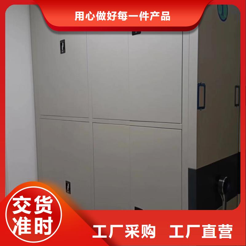 敬請來電【鑫康】圖書密集柜