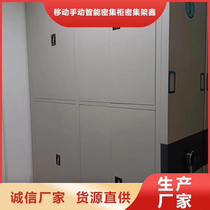 開拓創(chuàng)造【鑫康】電動(dòng)密集架