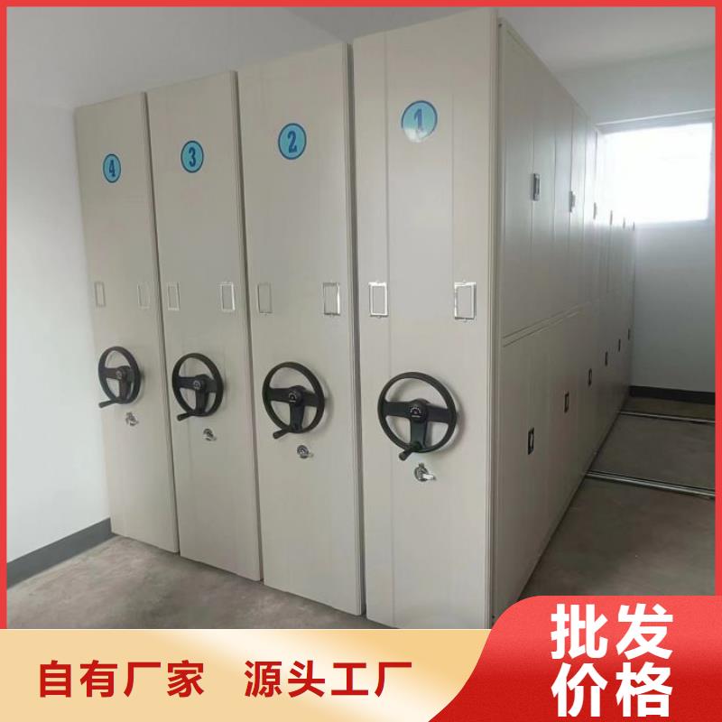 開拓創(chuàng)造【鑫康】電動(dòng)密集架