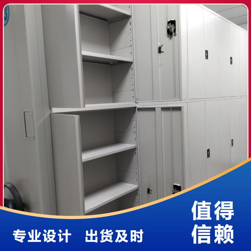 求真務(wù)實【鑫康】智能密集架