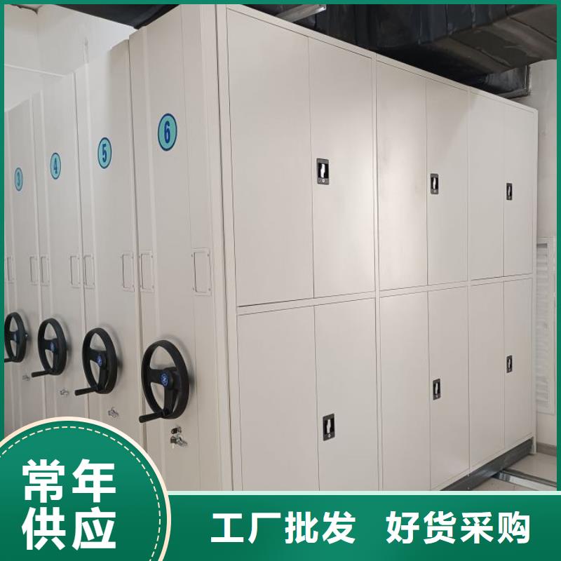 詳情咨詢【鑫康】憑證移動密集架