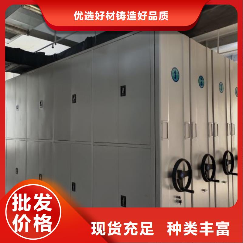 十年質(zhì)保【鑫康】檔案室智能一體密集柜