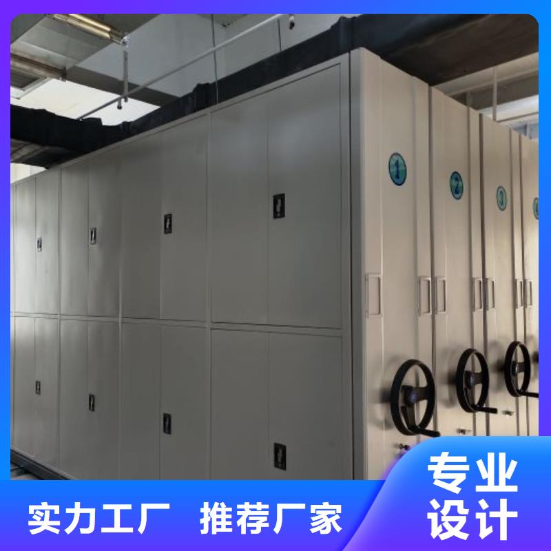十年質保【鑫康】檔案室智能一體密集柜
