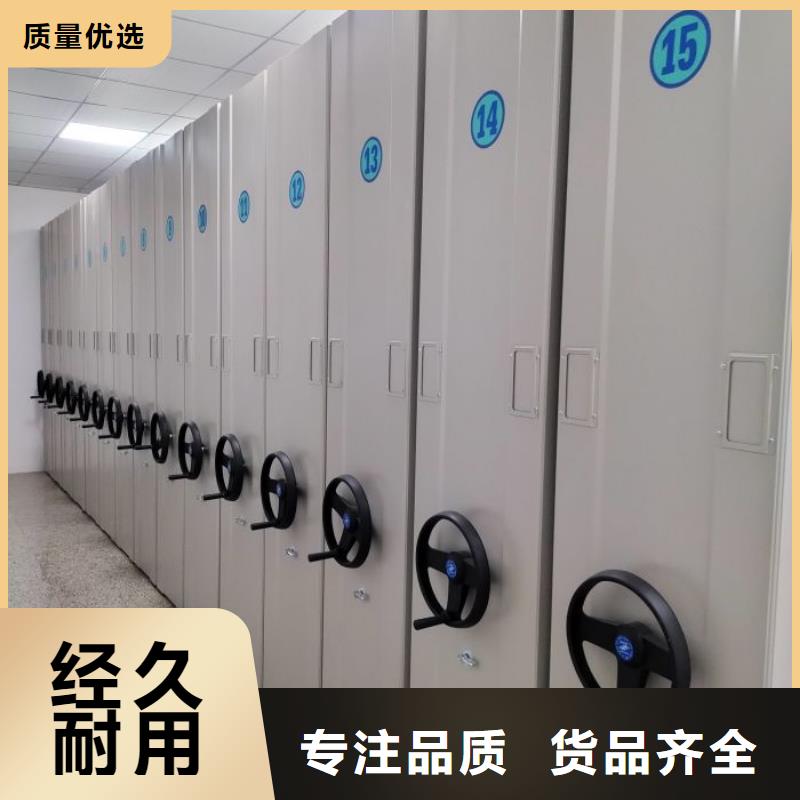 誠信經商【鑫康】財會憑證密集架
