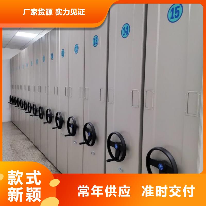 十年質(zhì)保【鑫康】檔案室智能一體密集柜