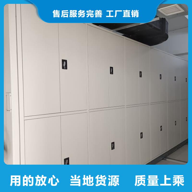 代理商報價【鑫康】不動產檔案密集架