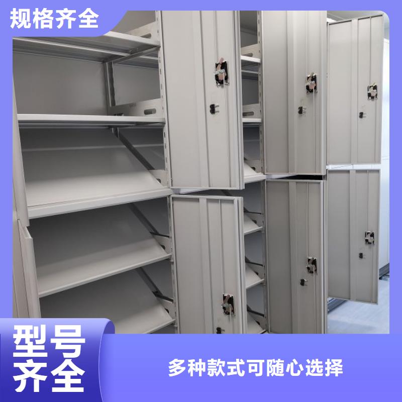 廠家加工【鑫康】會計密集柜