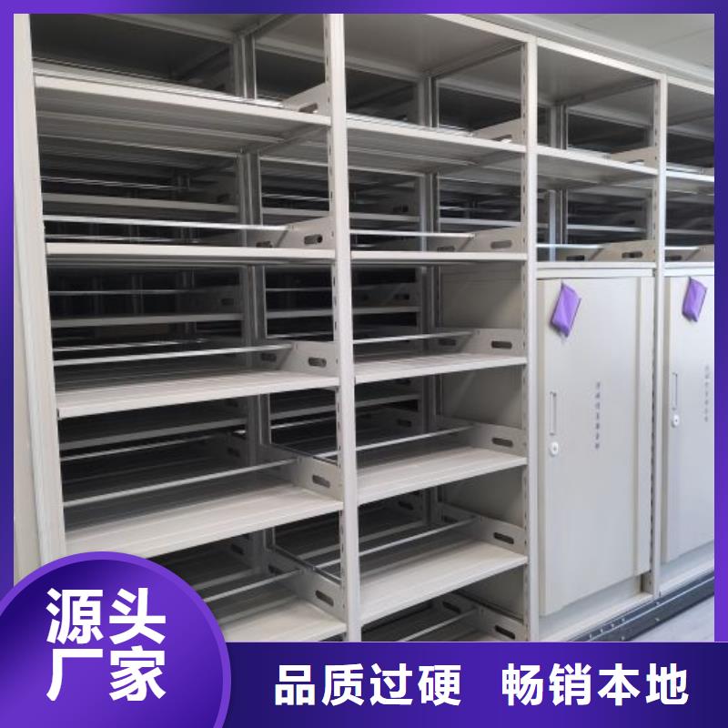 詳情咨詢【鑫康】憑證移動密集架