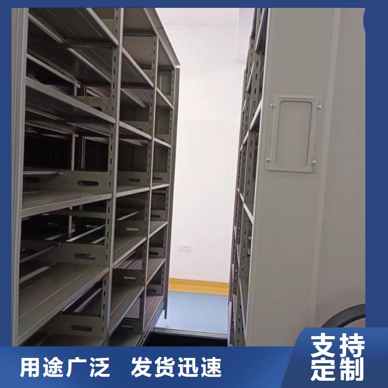 詳情咨詢【鑫康】憑證移動密集架