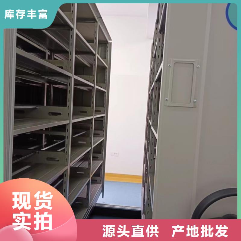 銷售公司【鑫康】防磁密集架
