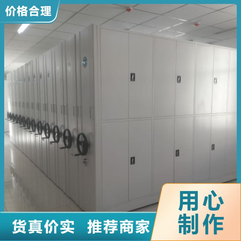 盒定位智能密集柜視頻-湖南省婁底市|新化|漣源|岳陽|衡陽|常德|張家界|益陽|懷化盒定位智能密集柜-鑫康
