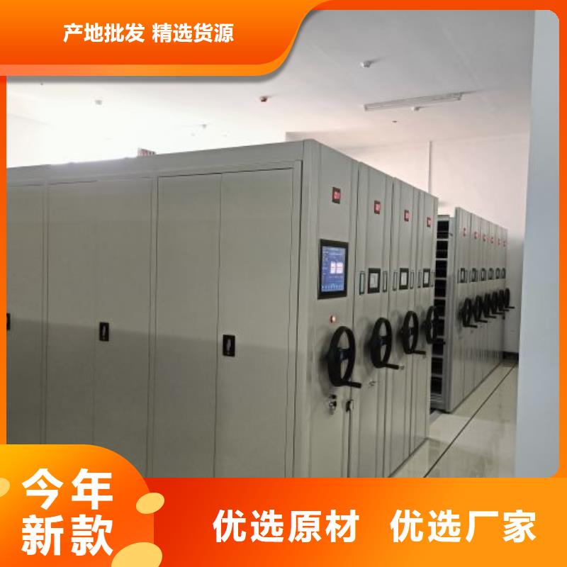 盒定位智能密集柜視頻-湖南省婁底市|新化|漣源|岳陽|衡陽|常德|張家界|益陽|懷化盒定位智能密集柜-鑫康