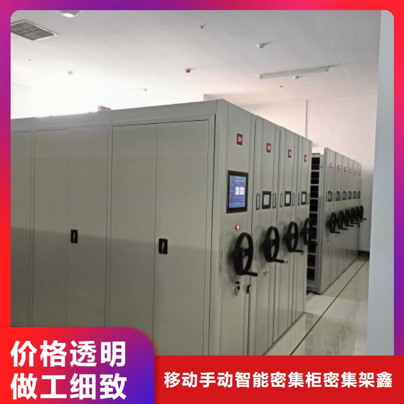 廠家加工【鑫康】會計密集柜
