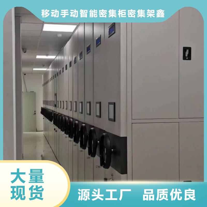盒定位智能密集柜視頻-湖南省婁底市|新化|漣源|岳陽|衡陽|常德|張家界|益陽|懷化盒定位智能密集柜-鑫康
