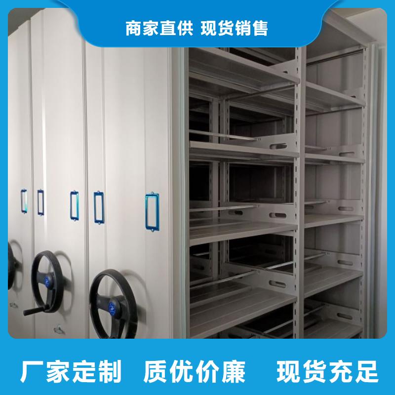 企業(yè)輝煌【鑫康】全封閉式密集柜