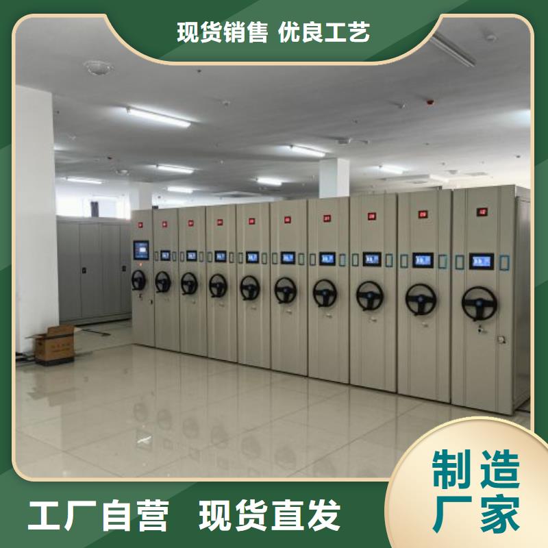 求真務實【鑫康】字畫密集柜