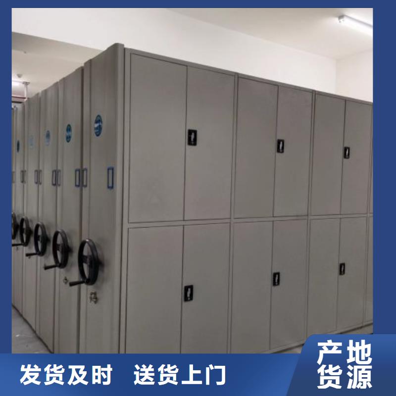 敬請來電【鑫康】圖書密集柜
