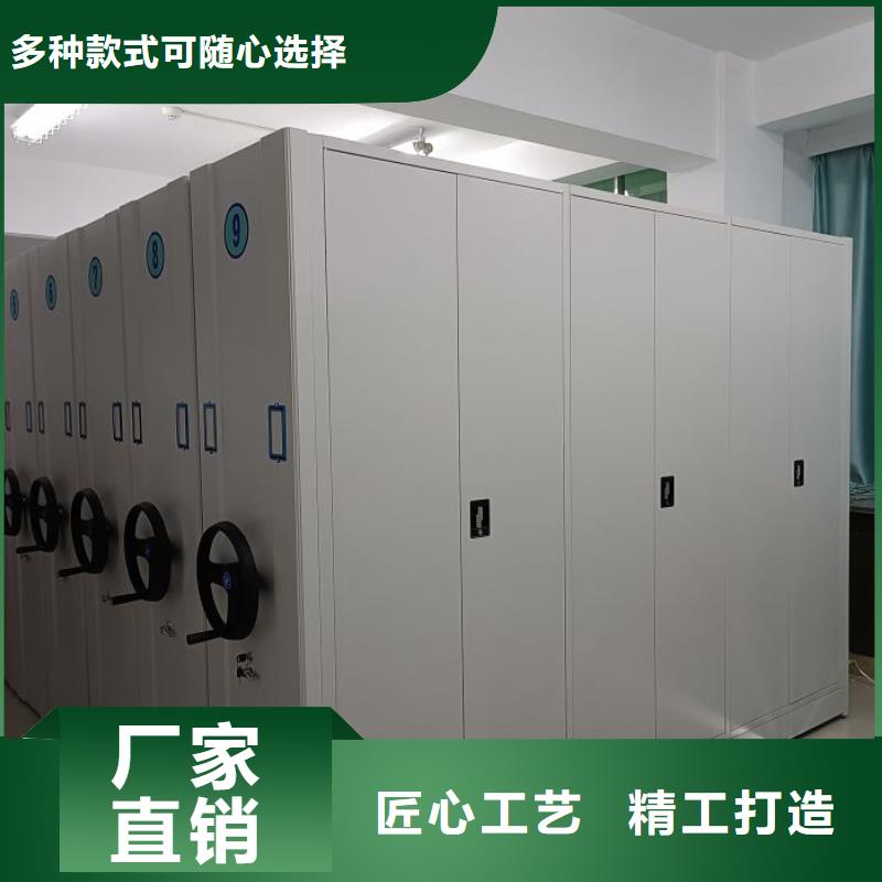 相關信息【鑫康】物證密集架