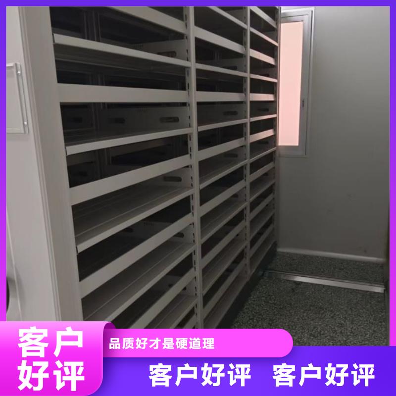 歡迎光臨【鑫康】手動型搖臂式密集柜