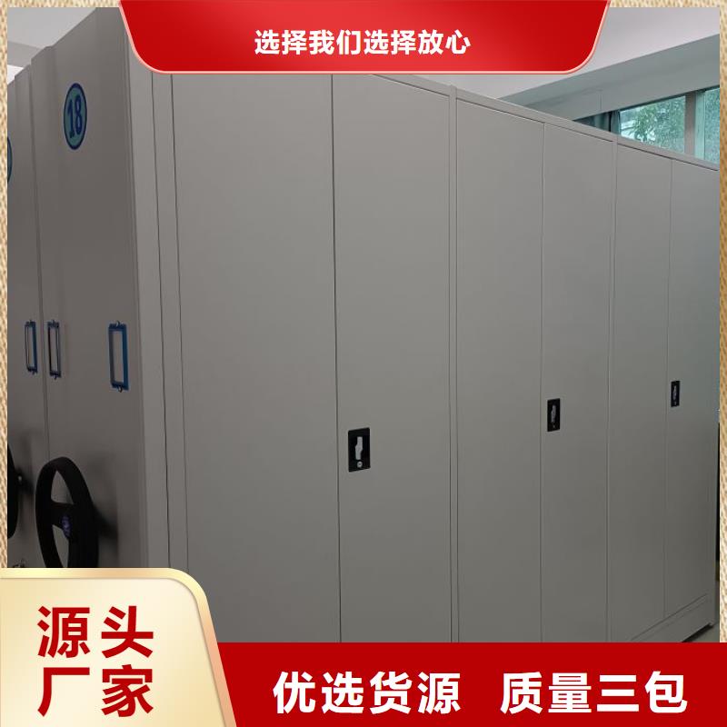 自動選層柜工作原理