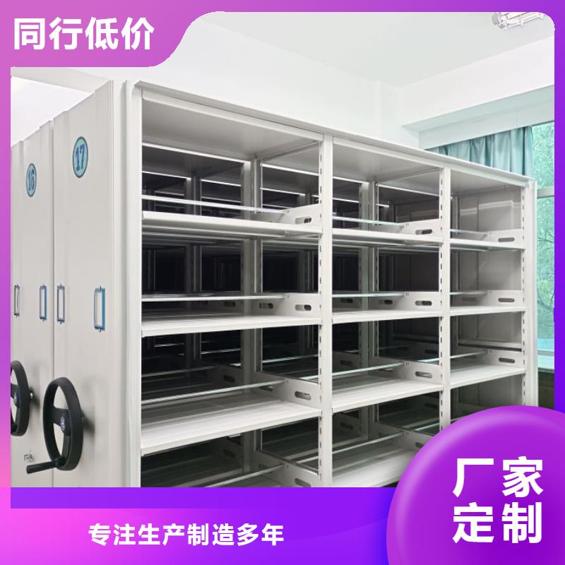 盒定位智能密集柜視頻-湖南省婁底市|新化|漣源|岳陽|衡陽|常德|張家界|益陽|懷化盒定位智能密集柜-鑫康