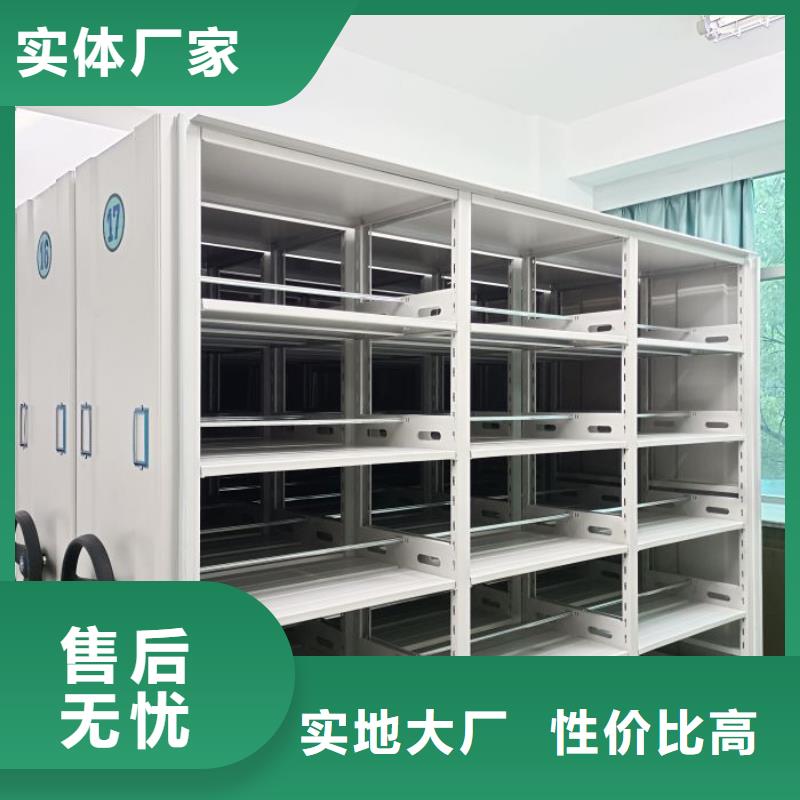 操作步驟【鑫康】檔案密集柜