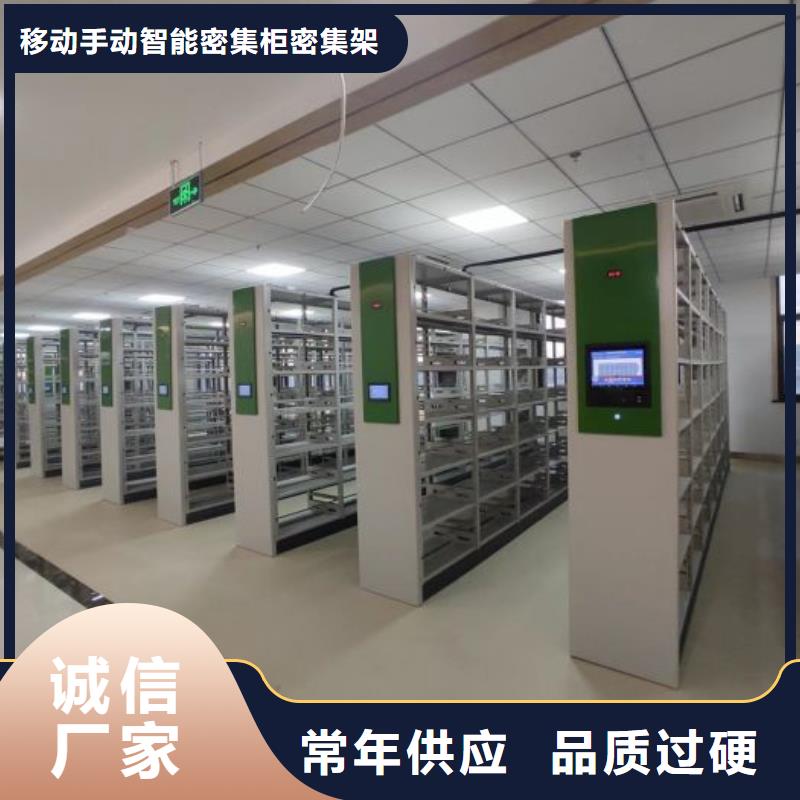 求真務實【鑫康】字畫密集柜