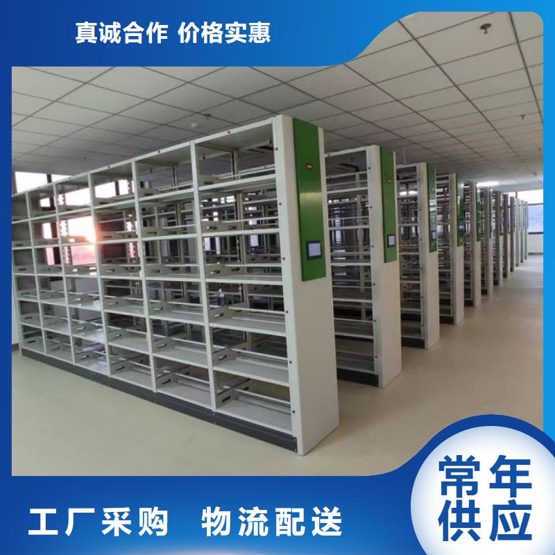 性价比高的企业档案库密集柜供货商