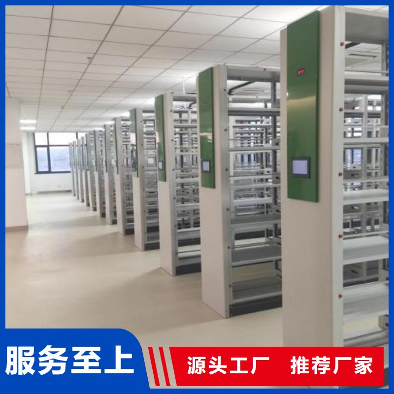 求真務實【鑫康】字畫密集柜
