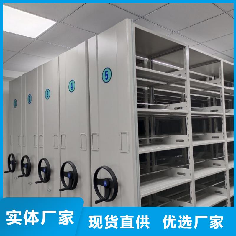 十年質(zhì)保【鑫康】檔案室智能一體密集柜