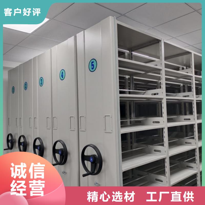 廠家加工【鑫康】會計密集柜