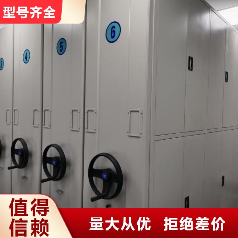 廠家加工【鑫康】會計密集柜