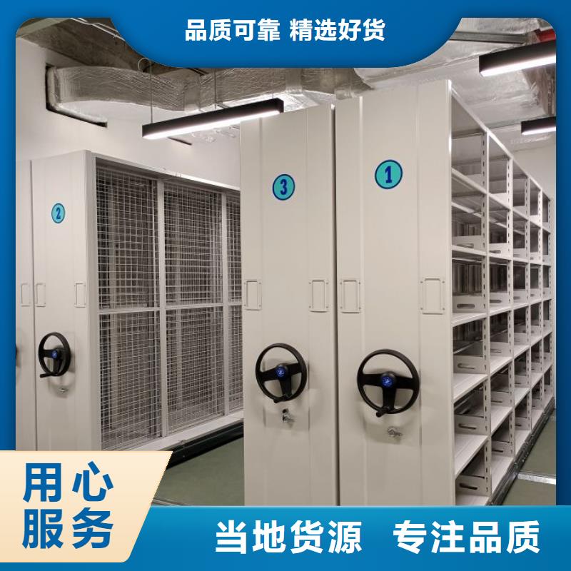 創造服務【鑫康】電動自動密集架