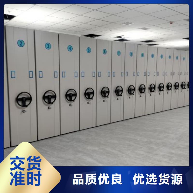 哪里賣的便宜【鑫康】電表密集架表庫(kù)