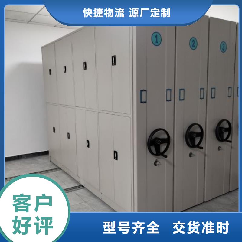 盒定位智能密集柜視頻-湖南省婁底市|新化|漣源|岳陽|衡陽|常德|張家界|益陽|懷化盒定位智能密集柜-鑫康