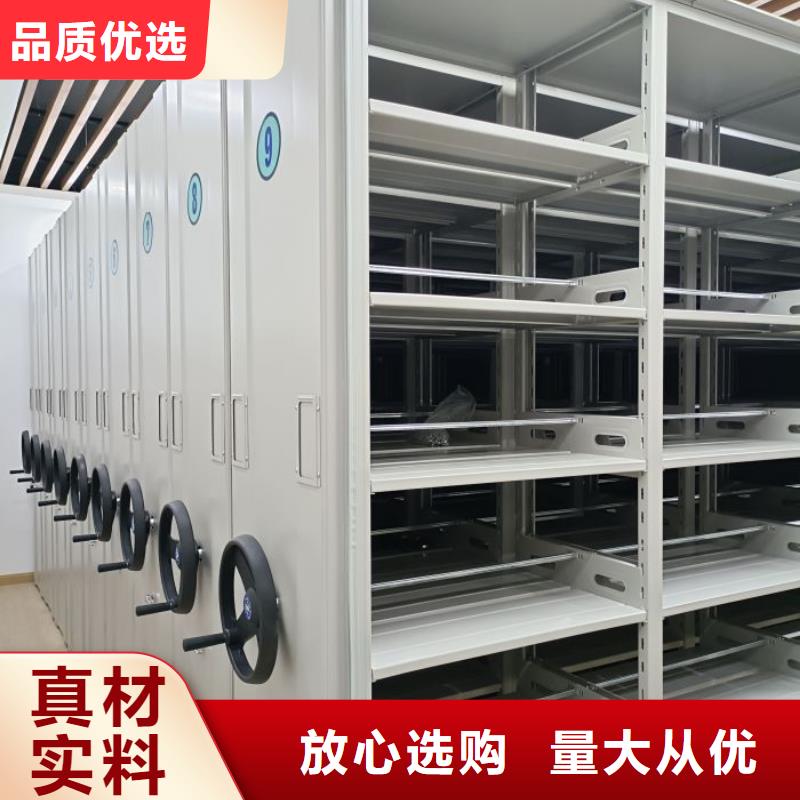 開拓創(chuàng)造【鑫康】電動(dòng)密集架