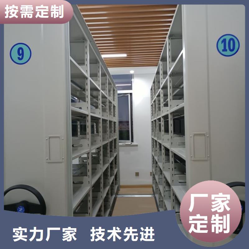 誠信經商【鑫康】財會憑證密集架