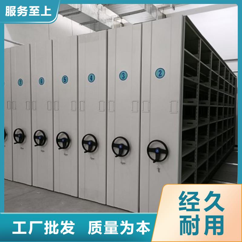 歡迎光臨【鑫康】手動型搖臂式密集柜