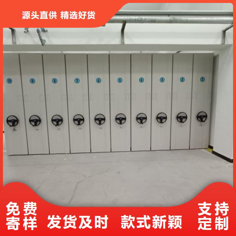 哪里賣的便宜【鑫康】電表密集架表庫